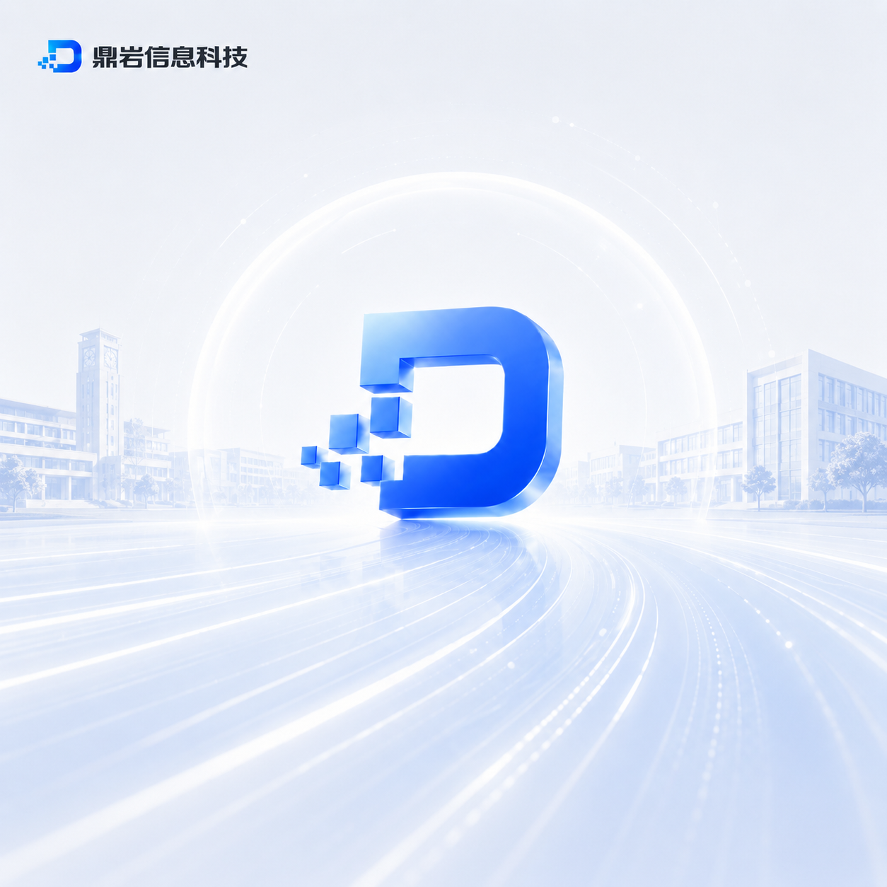 Nanjing Dingyan Information Technology Co., Ltd.