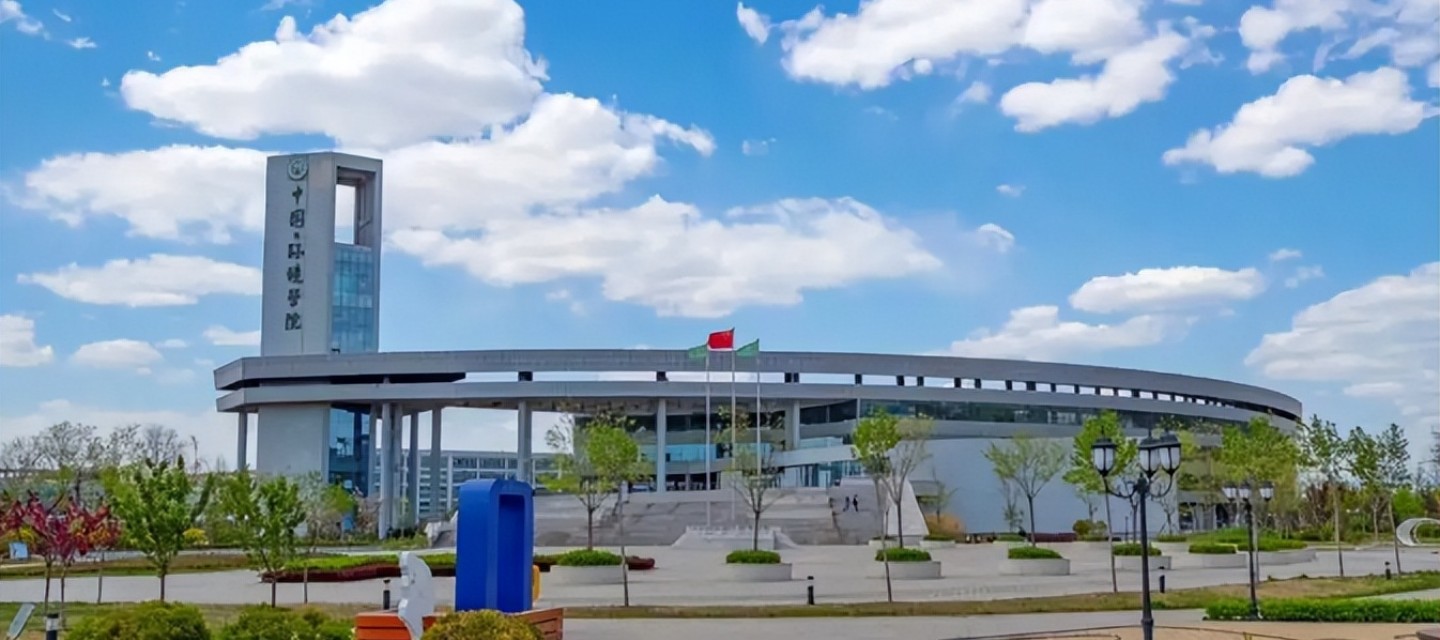 河北环境工程学院