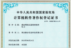 40+软著