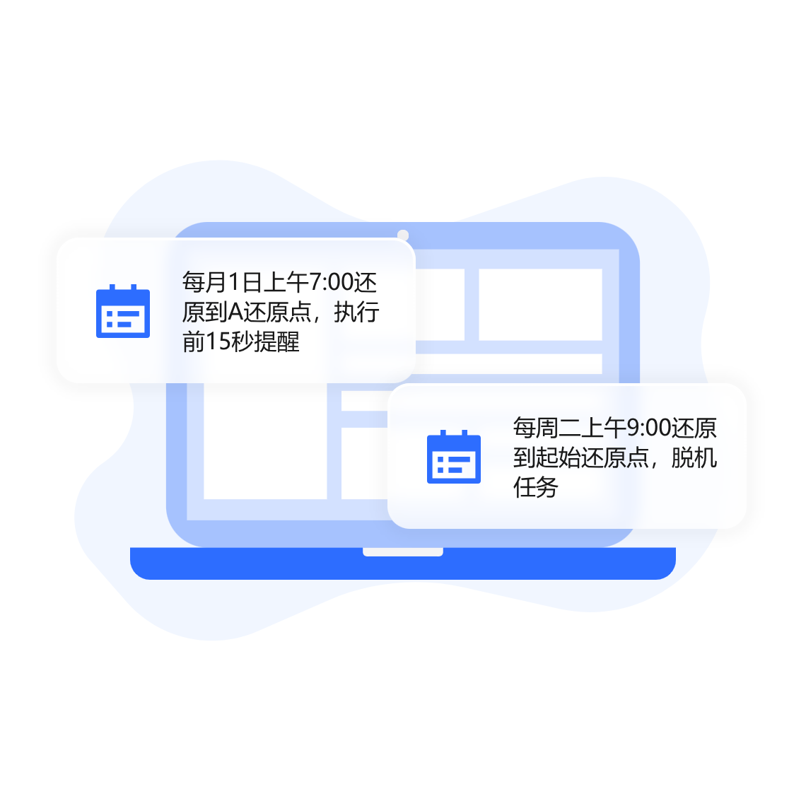 自动化运维
